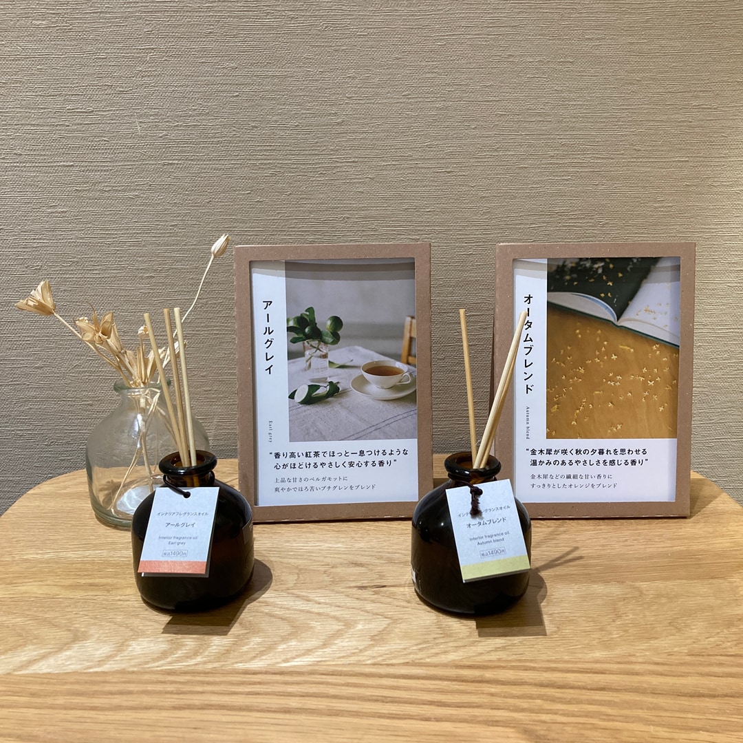 【イオンモール都城駅前】