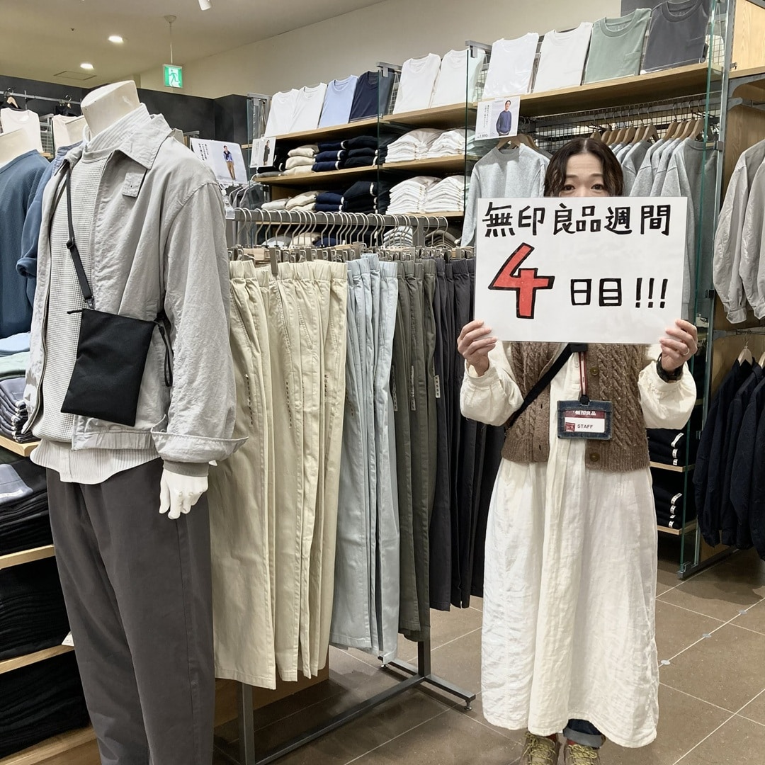 【イオンモール都城駅前】良品週間４日目！