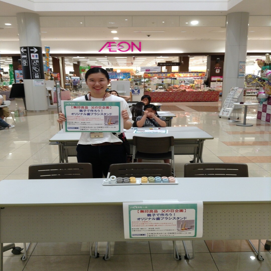 キービジュアル画像：ワークショップおこないました。