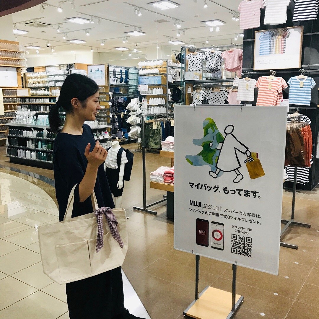 キービジュアル画像：マイバッグ持ってます。