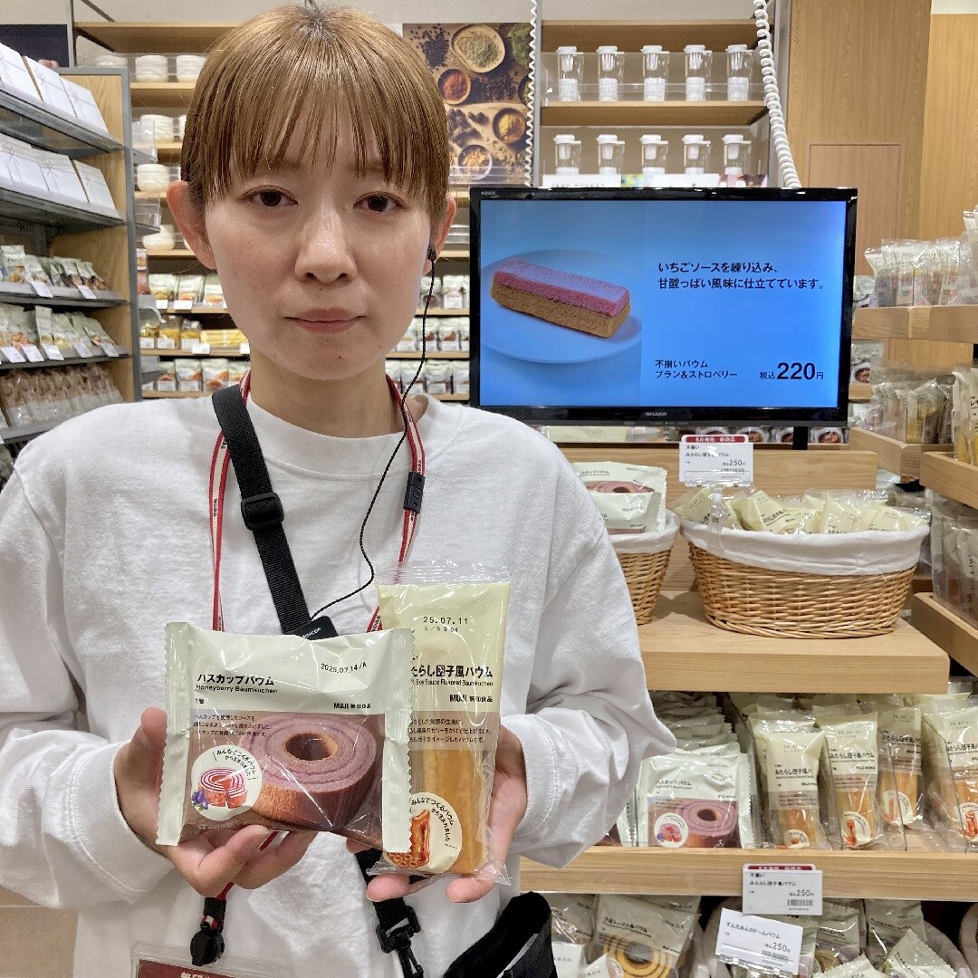 試食20250531