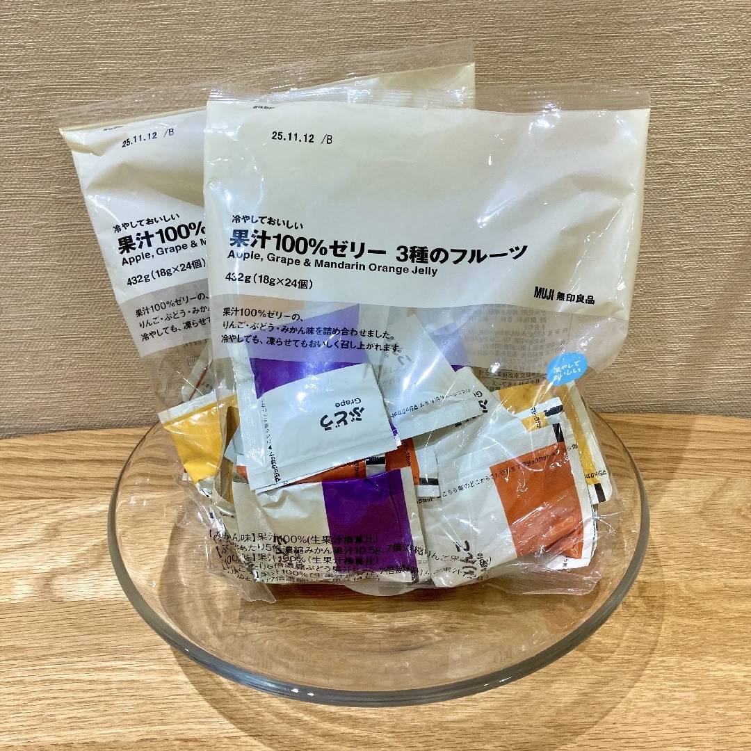 試食