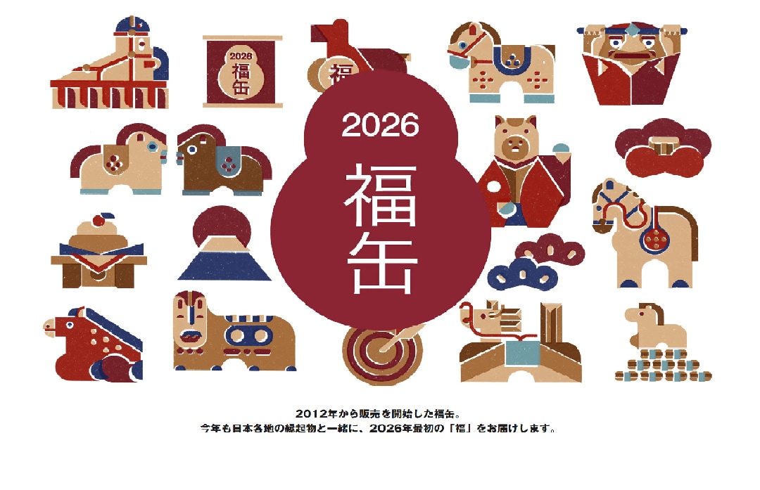 【イオンモール都城駅前】年始のご挨拶