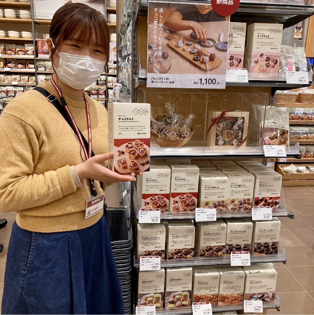 バレンタイン2026