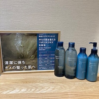 【イオンモール都城駅前】ニキビや肌荒れを防ぐ、薬用クリアケアシリーズ