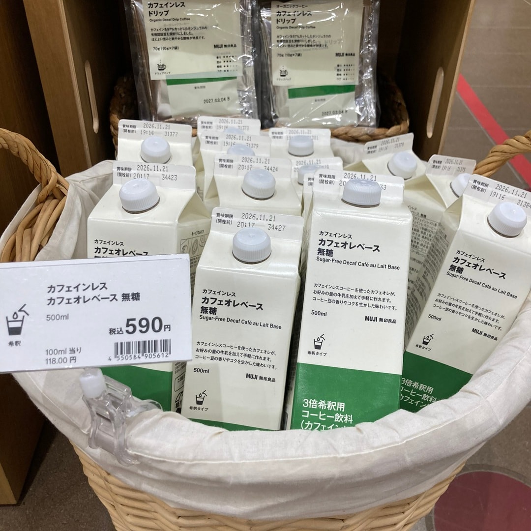 【イオンモール都城駅前】毎週日曜日は試食DAY！