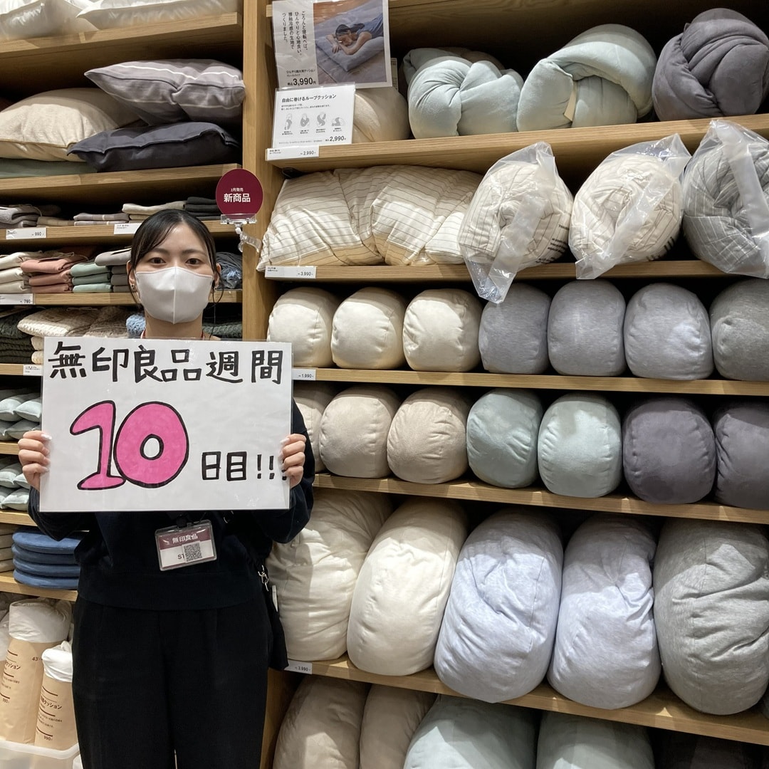 【イオンモール都城駅前】良品週間10日目！