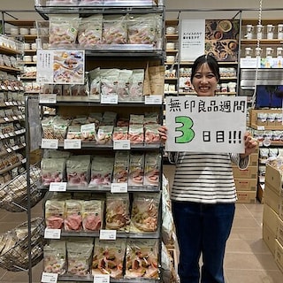 【イオンモール都城駅前】無印良品週間3日目！