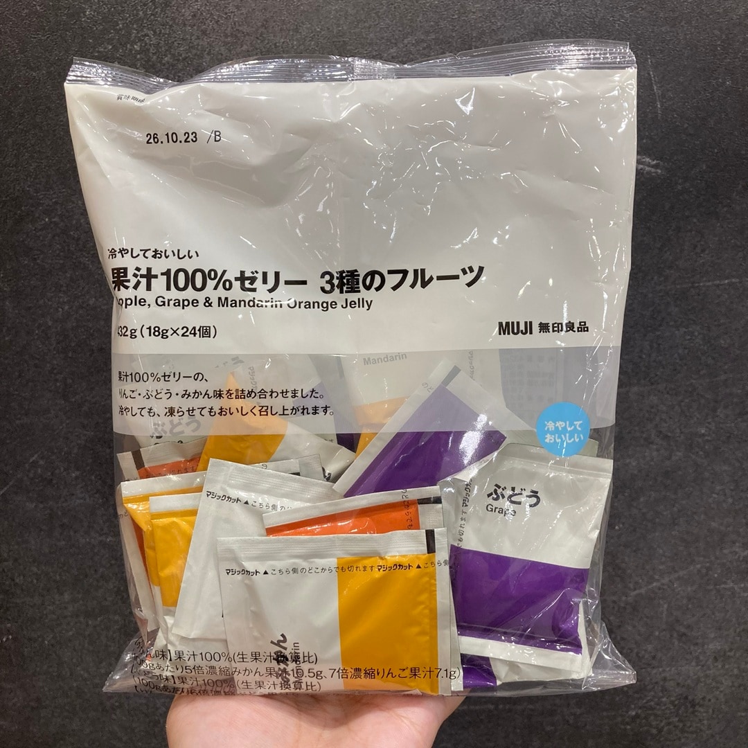 【イオンモール都城駅前】毎週日曜日は試食DAY！