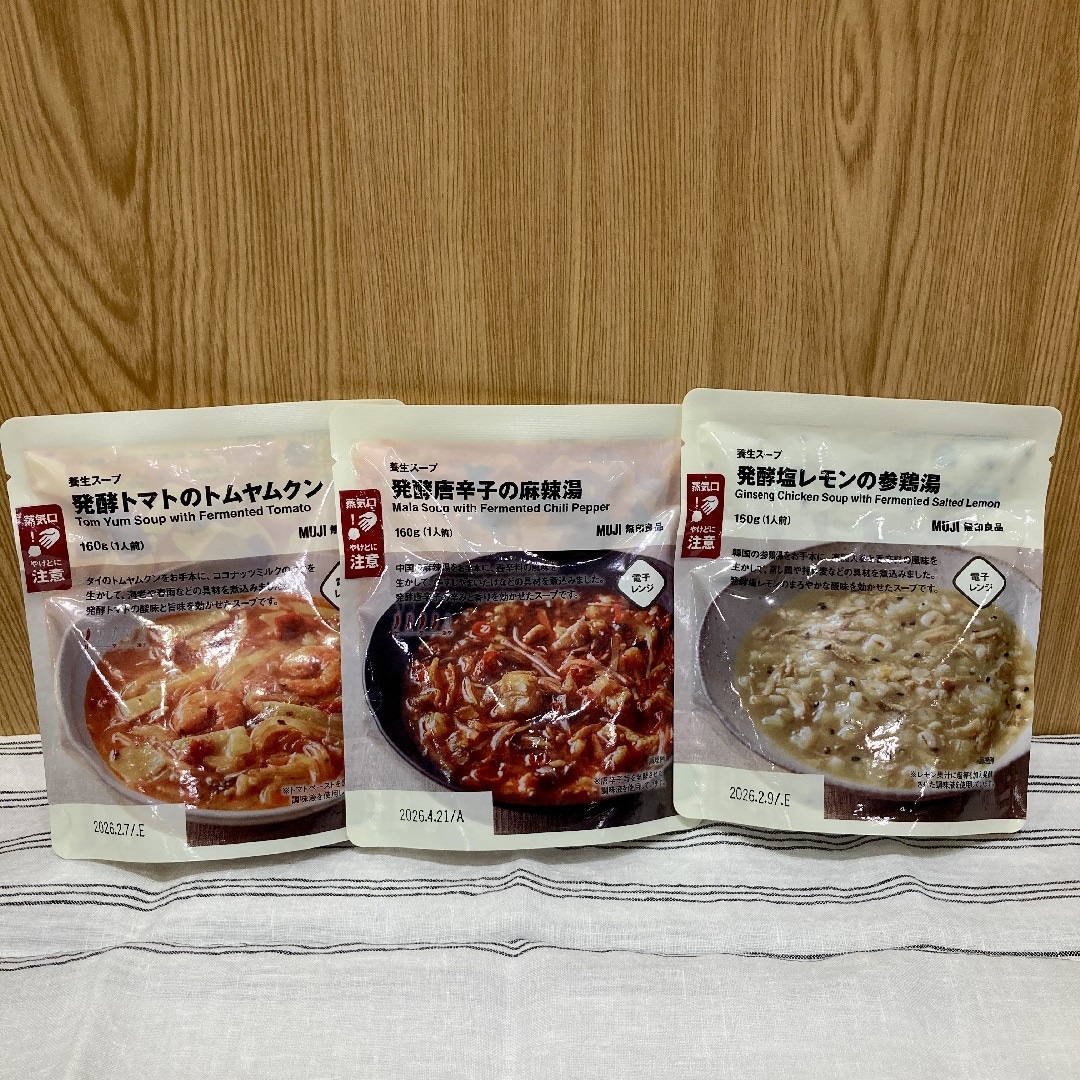 養生スープ