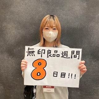 【イオンモール都城駅前】良品週間8日目！