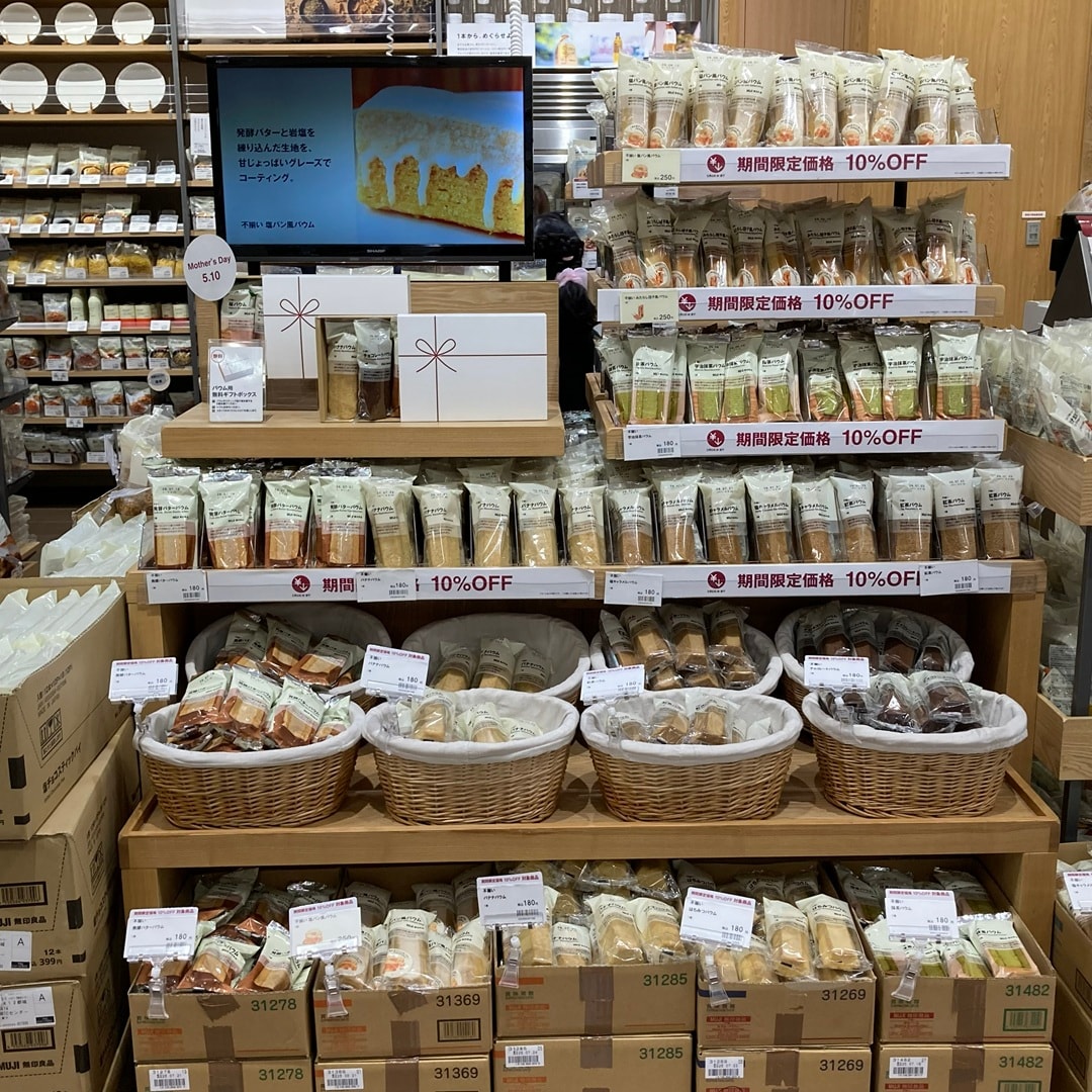 【イオンモール都城駅前】試食便りVOL.11