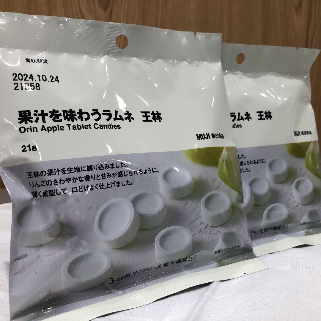 試食　ラムネ