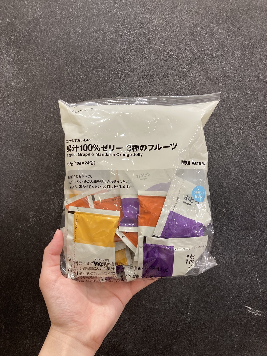 【イオンモール都城駅前】