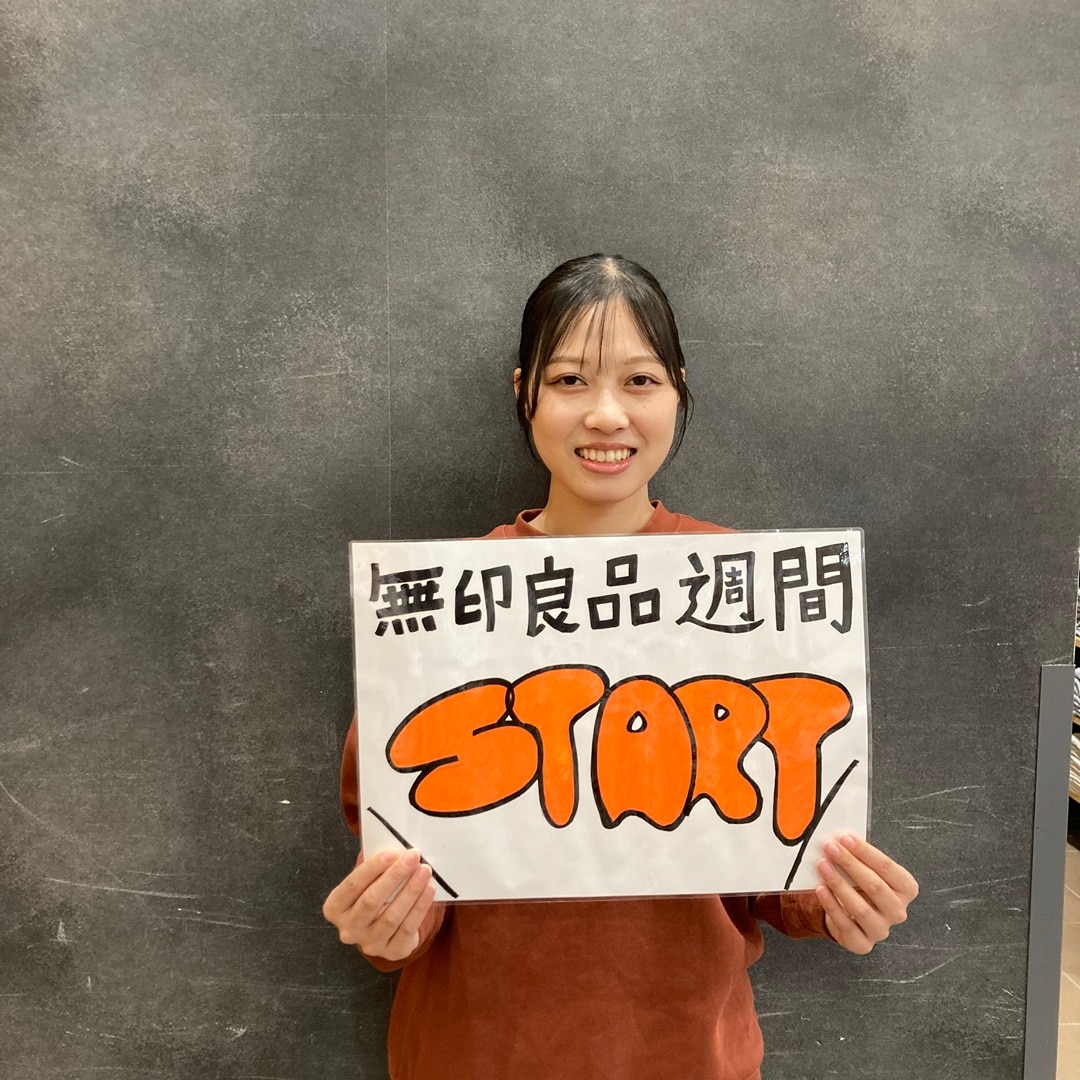 【イオンモール都城駅前】良品週間スタート！