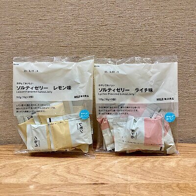 【イオンモール都城駅前】毎週日曜日は試食DAY！