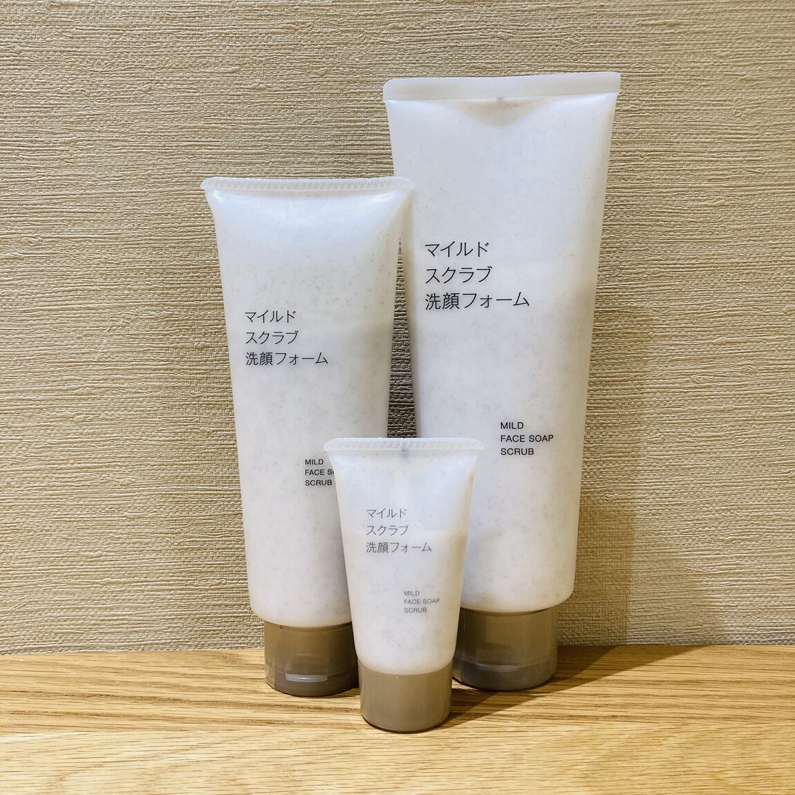 【無印良品イオンモール都城駅前】スクラブ洗顔フォーム　お試し会のお知らせ