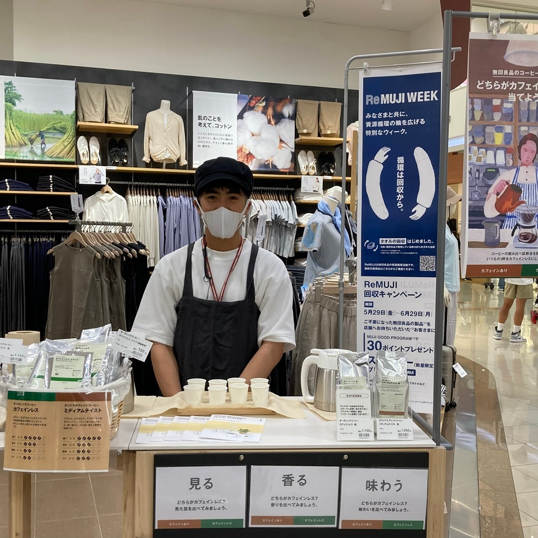 【イオンモール都城駅前】試食便りVO.13