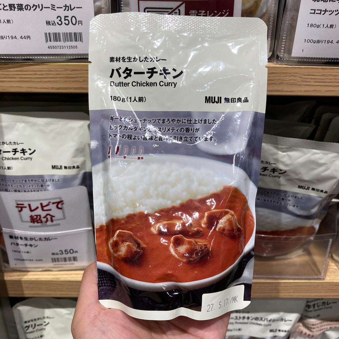 【イオンモール都城駅前】毎週日曜日は試食DAY！