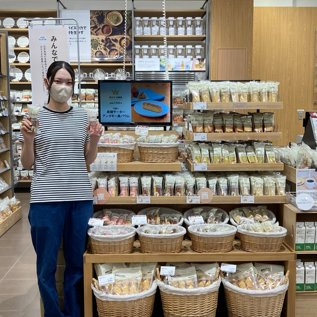 【イオンモール都城駅前】みんなでつくるバウム2026発売！