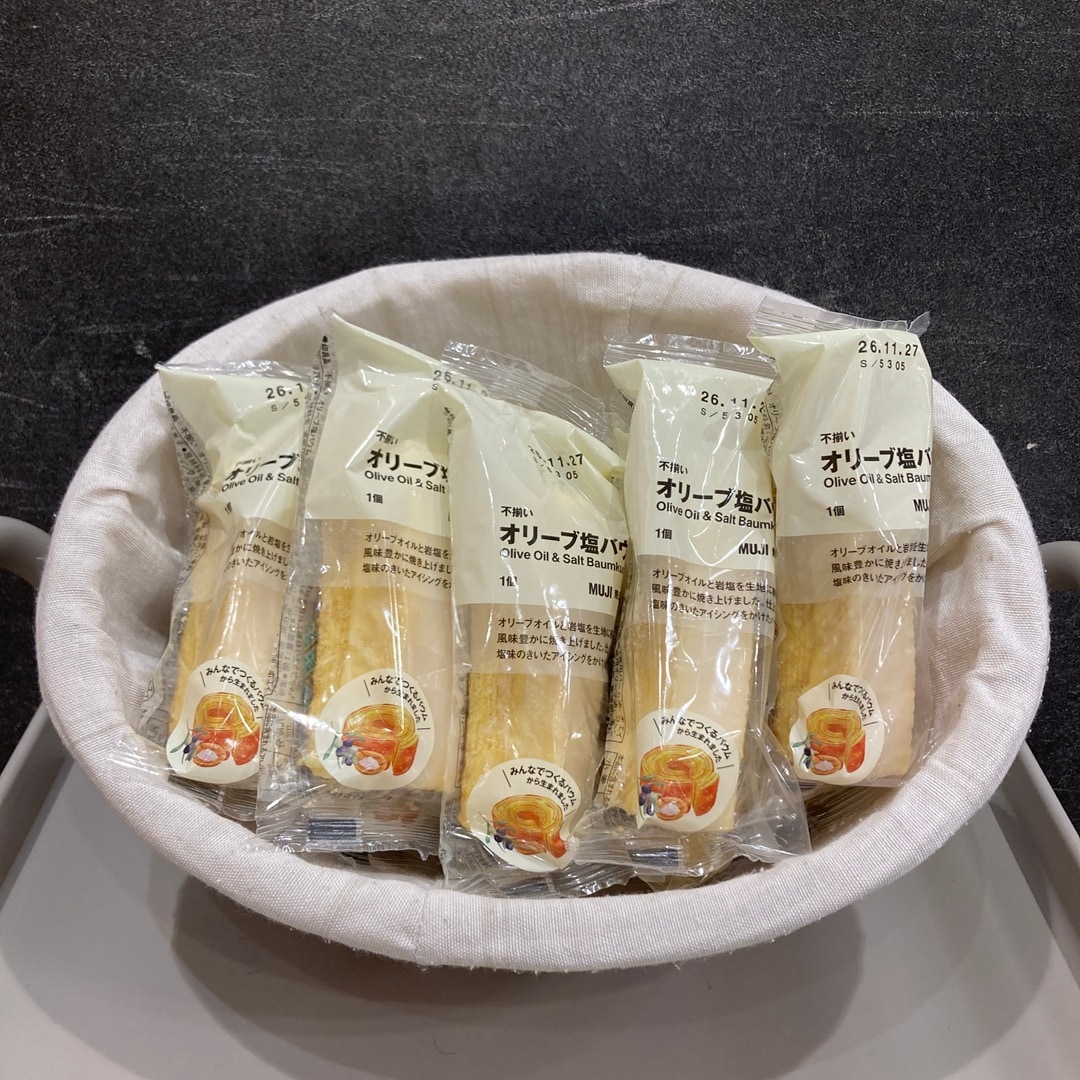 【イオンモール都城駅前】毎週日曜日は試食DAY！