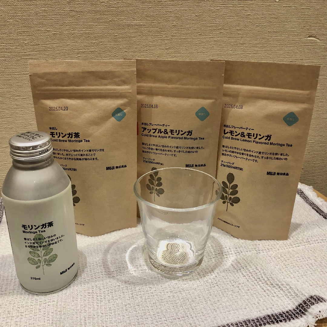 モリンガ茶