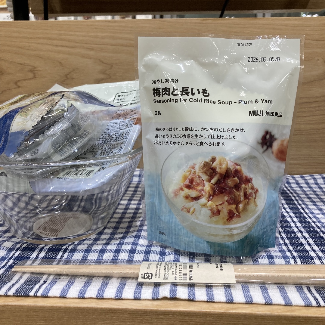 【イオンモール都城駅前】毎週日曜日は試食DAY！