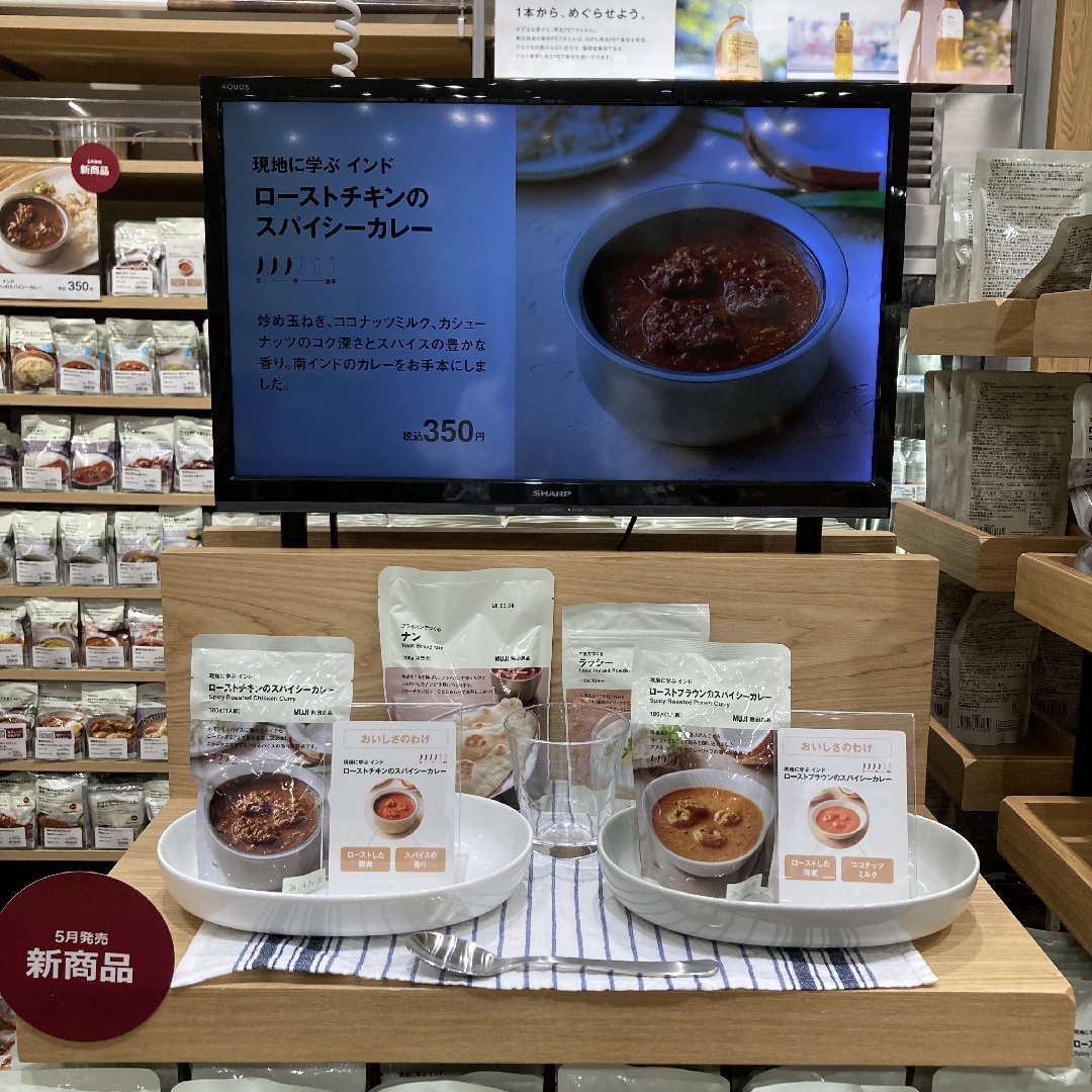 【イオンモール都城駅前】カレーで世界巡り！