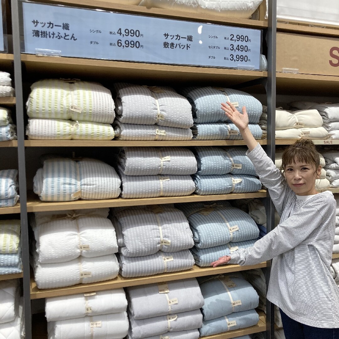 【イオンモール都城駅前】夏におすすめ寝具