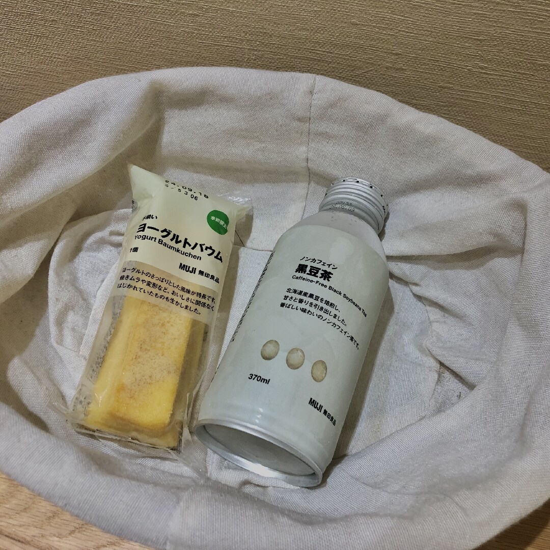 試食