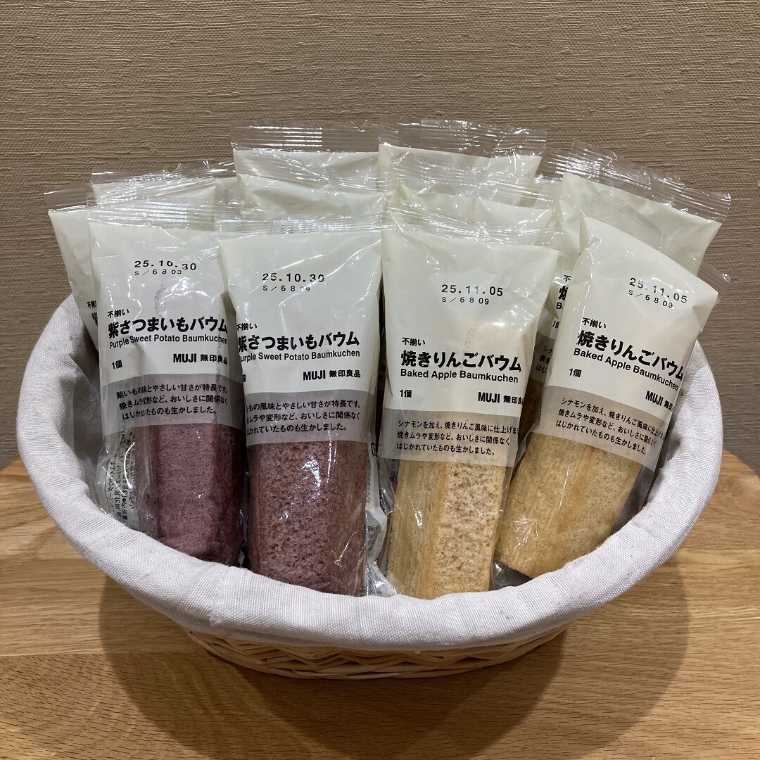 【イオンモール都城駅前】毎週日曜日は試食DAY!