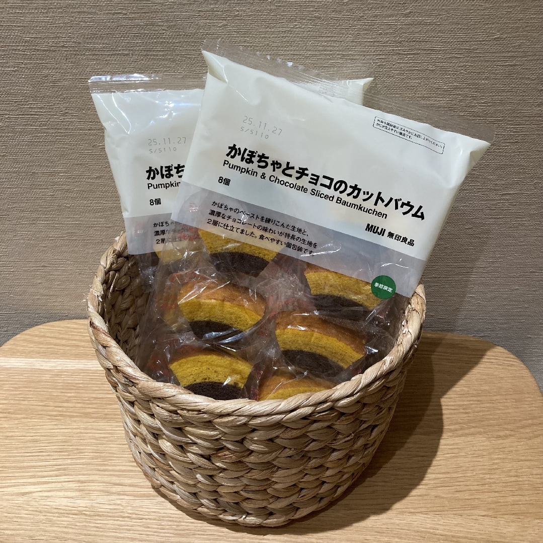 【イオンモール都城駅前】秋の新商品のご紹介！
