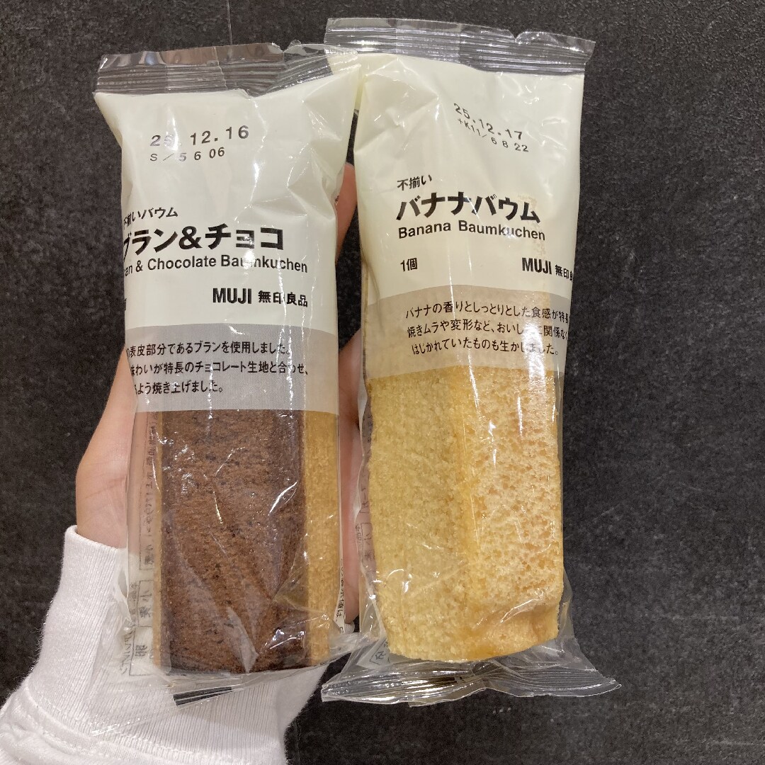 【イオンモール都城駅前】毎週日曜日は試食DAY！