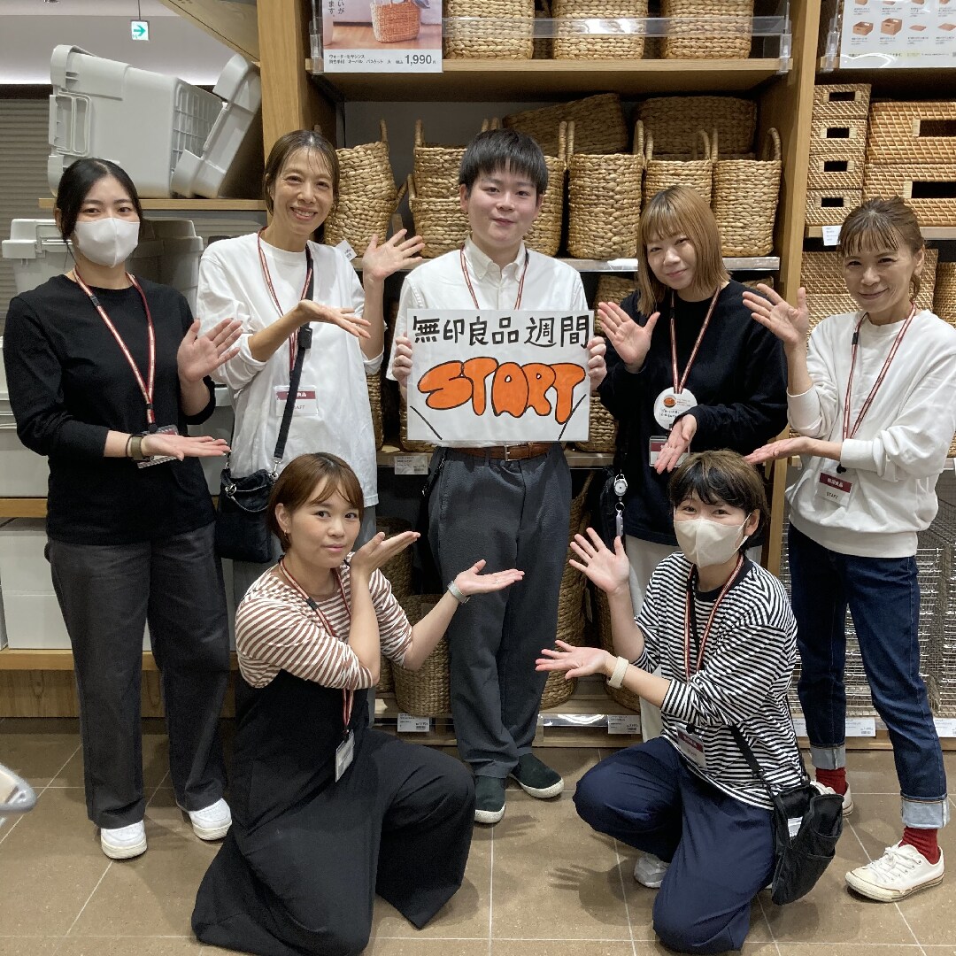 【イオンモール都城駅前】無印良品週間本日スタートです！