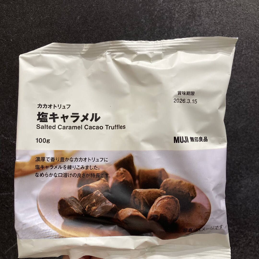 【イオンモール都城駅前】毎週日曜日は試食DAY！