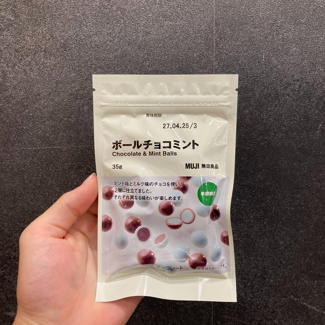 【イオンモール都城駅前】