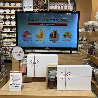 【イオンモール都城駅前】2026年　母の日ギフト