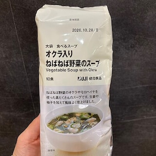 【イオンモール都城駅前】毎週日曜日は試食DAY！