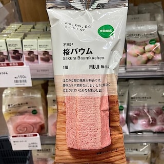 【イオンモール都城駅前】毎週日曜日は試食ＤＡＹ！