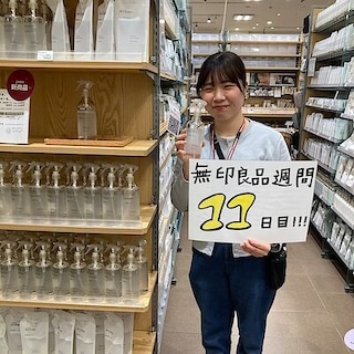 【イオンモール都城駅前】良品週間本日最終日です！