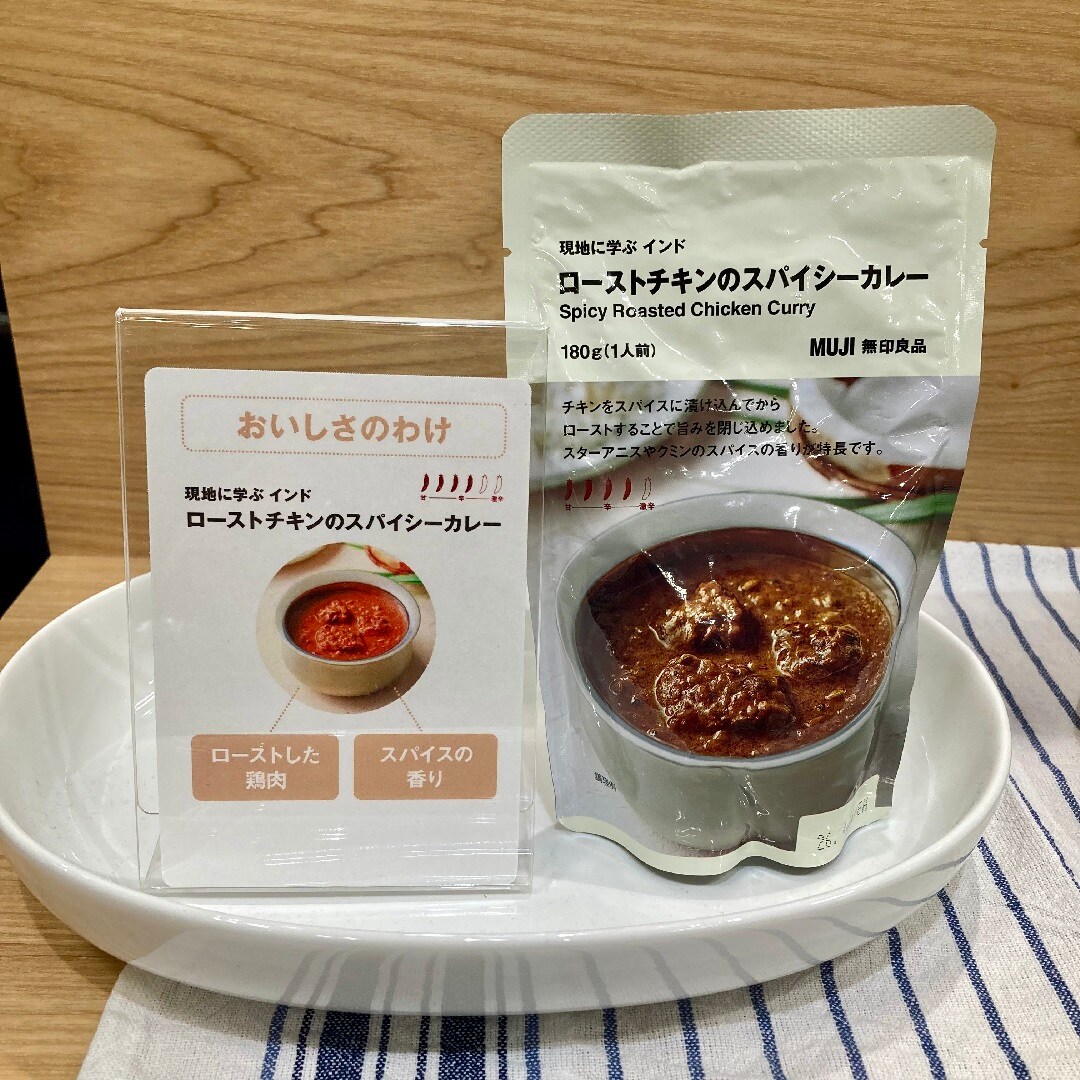 【イオンモール都城駅前】毎週日曜日は試食DAY！