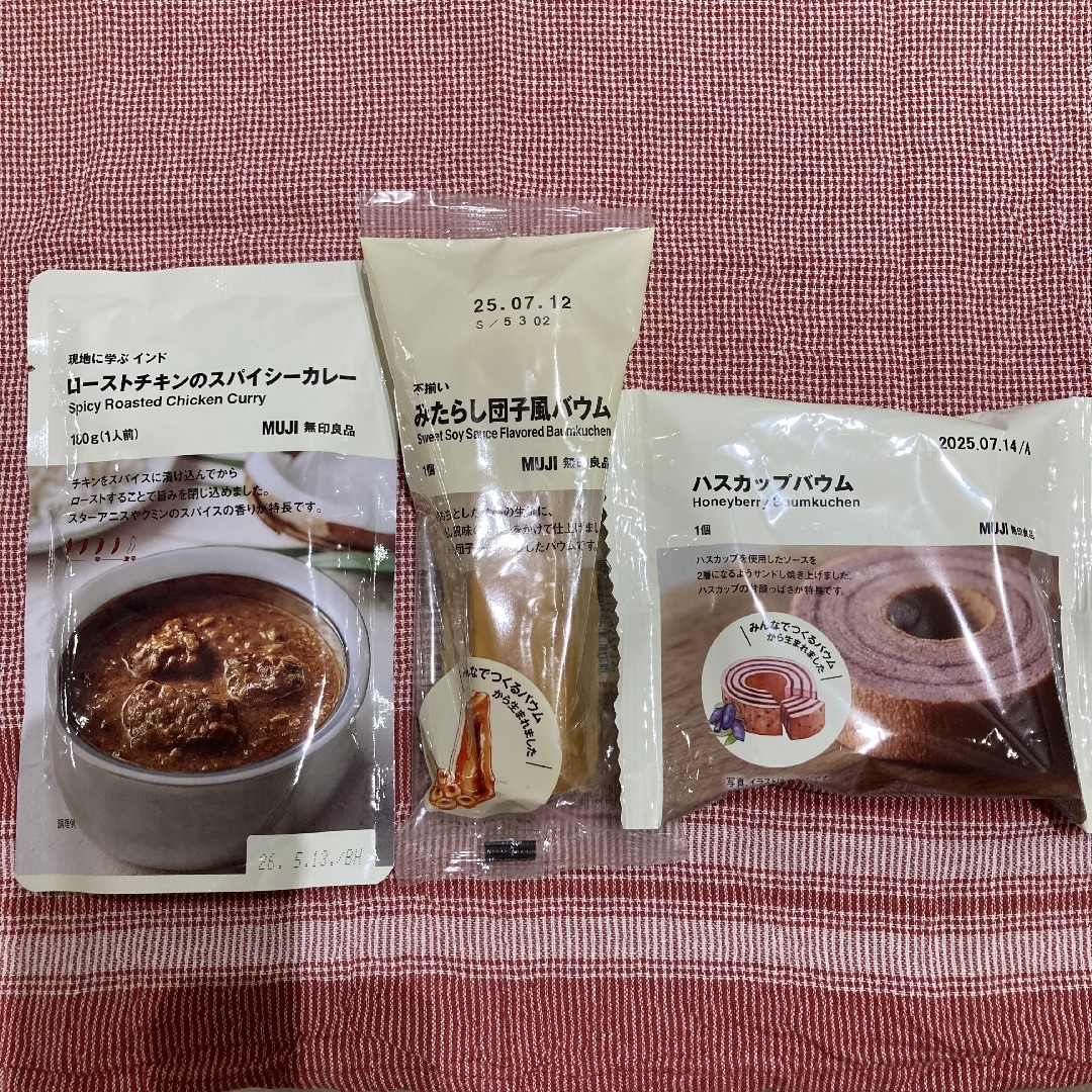 【イオンモール都城駅前】試食だよりVO.2