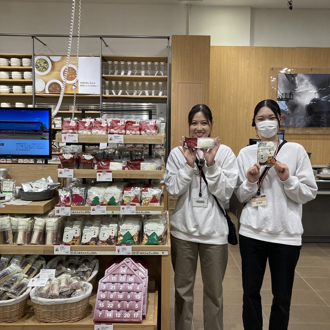 【イオンモール都城駅前】