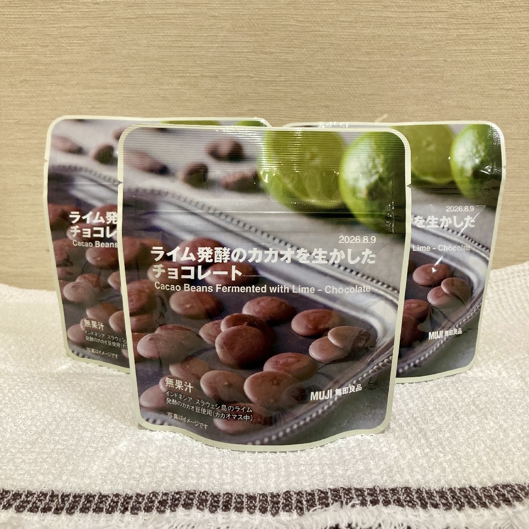 ライム発酵チョコレート