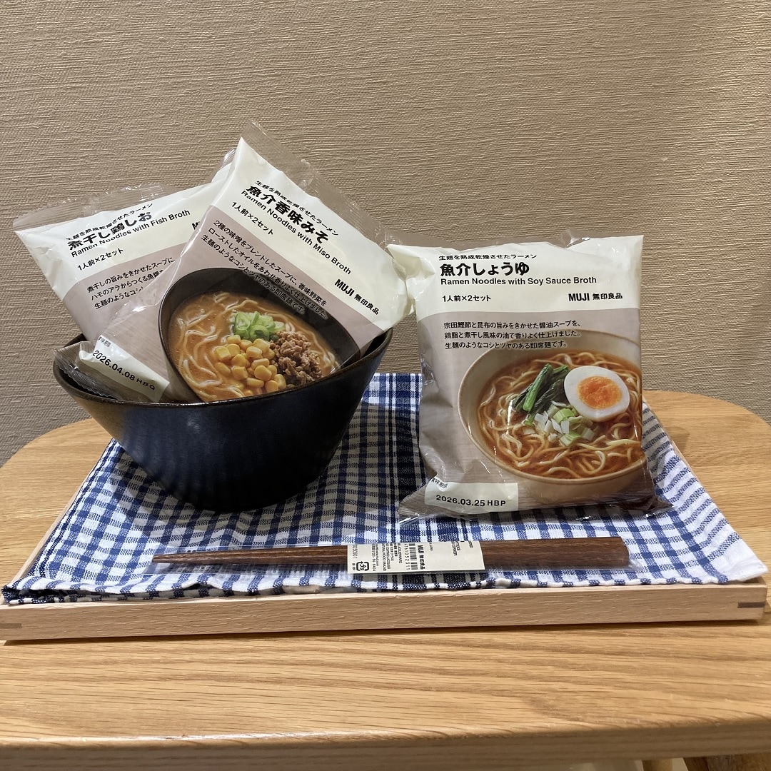 【イオンモール都城駅前】寒い日にラーメンはいかがですか？