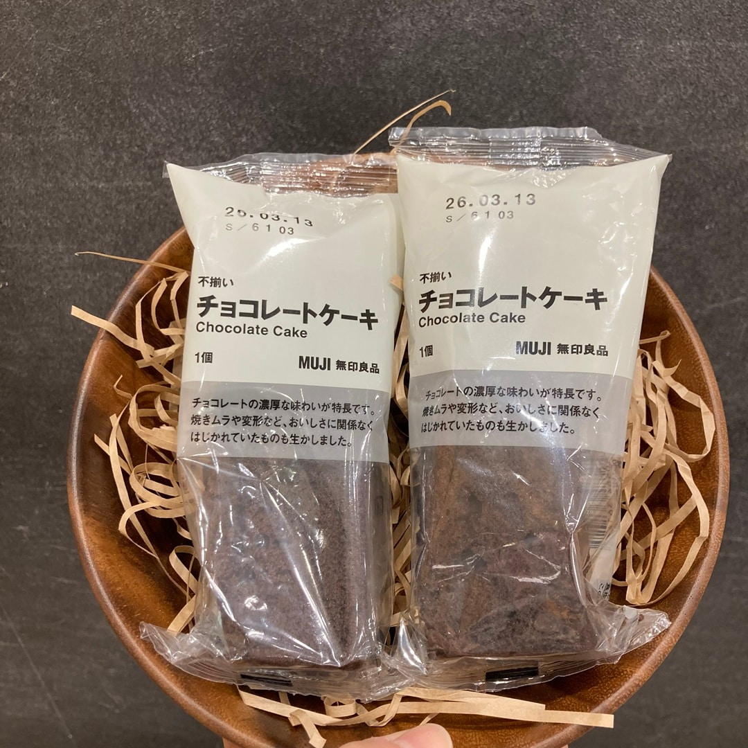 【イオンモール都城駅前】毎週日曜日は試食ＤＡＹ！