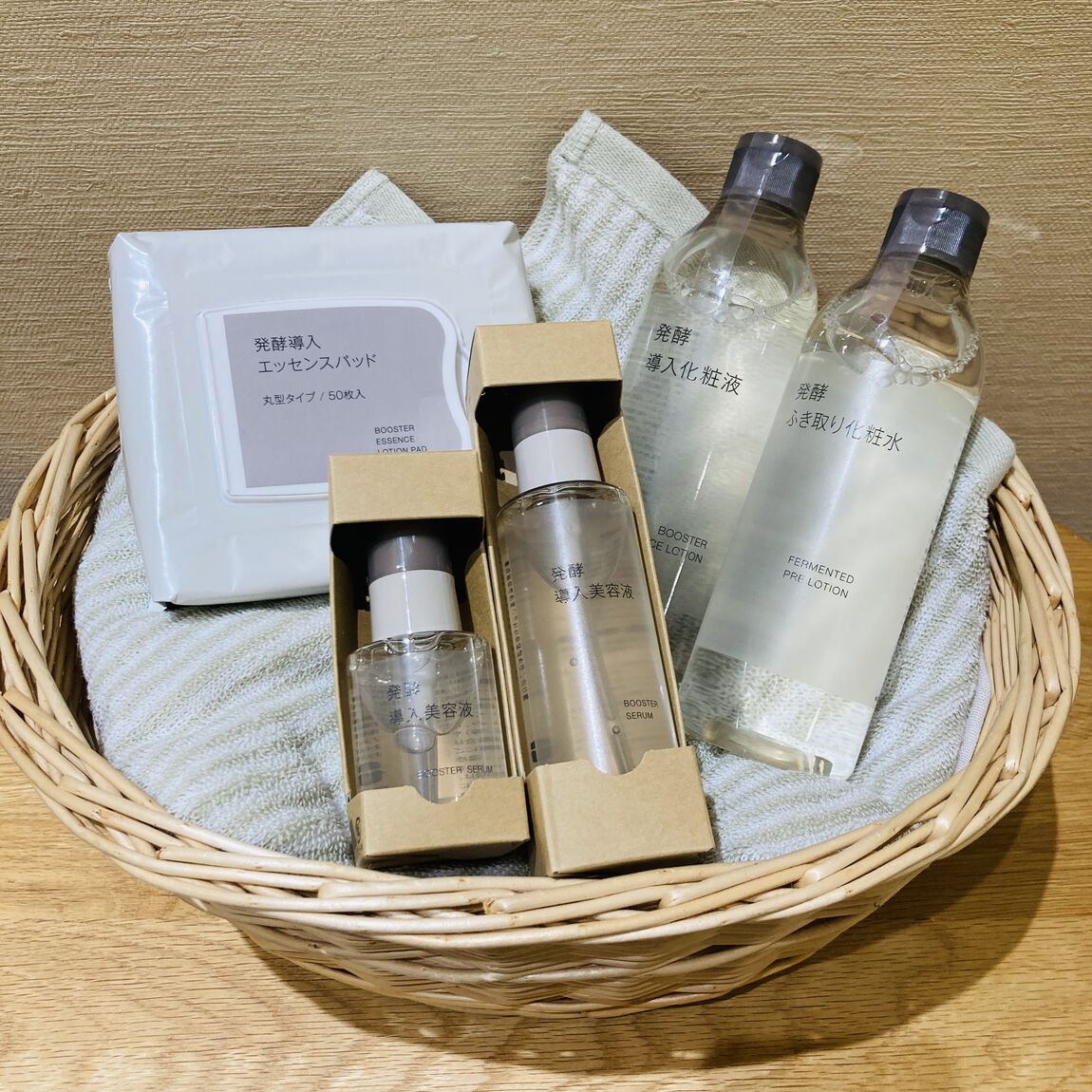 【無印良品イオンモール都城駅前】発酵導入シリーズお試し会のお知らせ