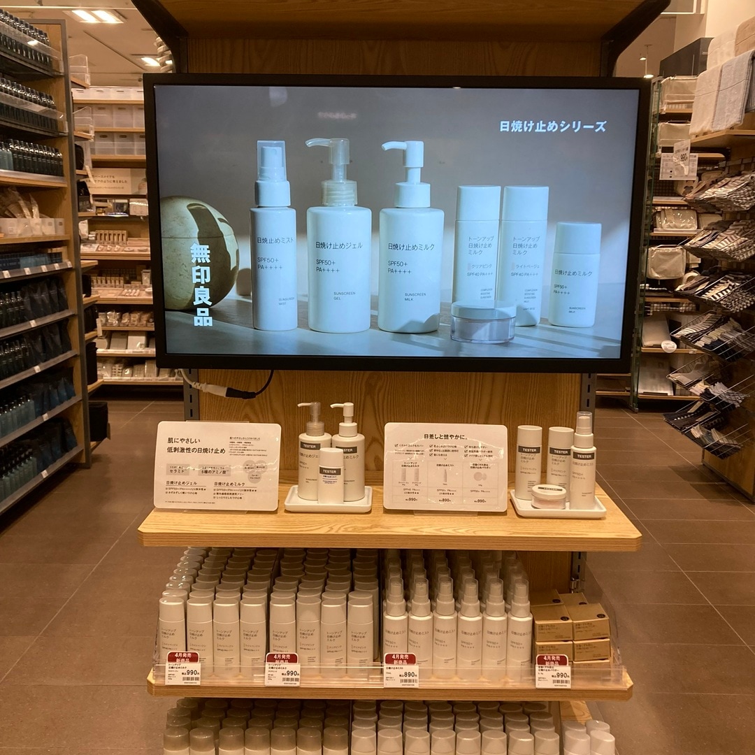 【イオンモール都城駅前】新商品　日焼け止めシリーズが入荷しました