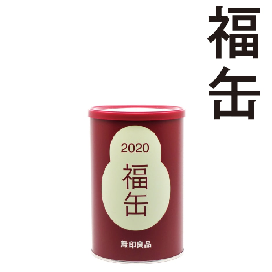 キービジュアル画像：【イオンモール都城駅前】2020年福缶販売のおしらせ