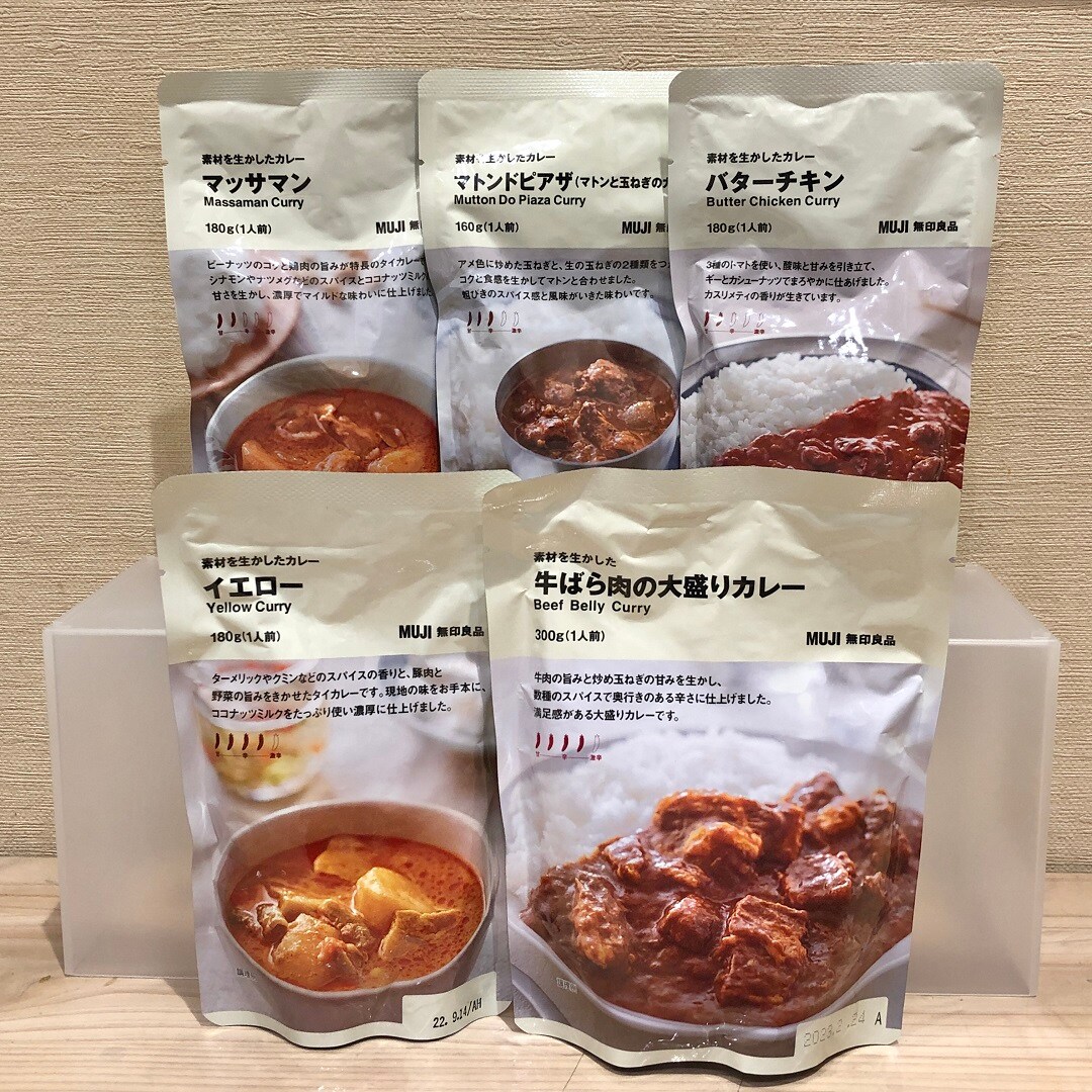 素材を生かしたカレー　5種類を並べた写真